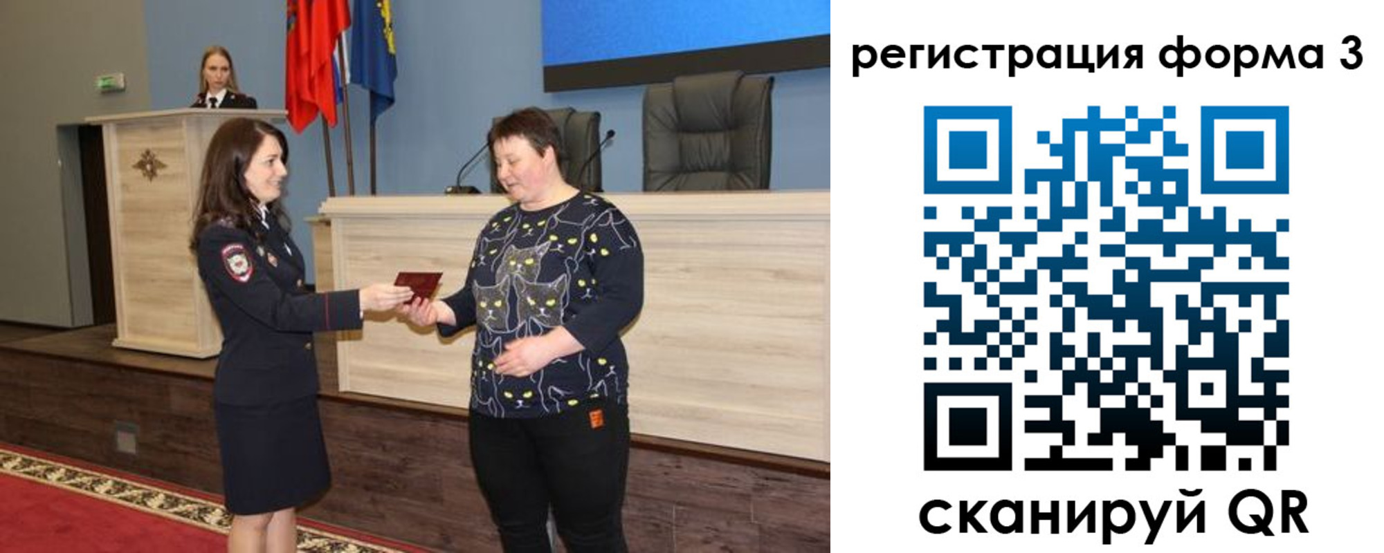 прописка иностранных граждан в Звенигово